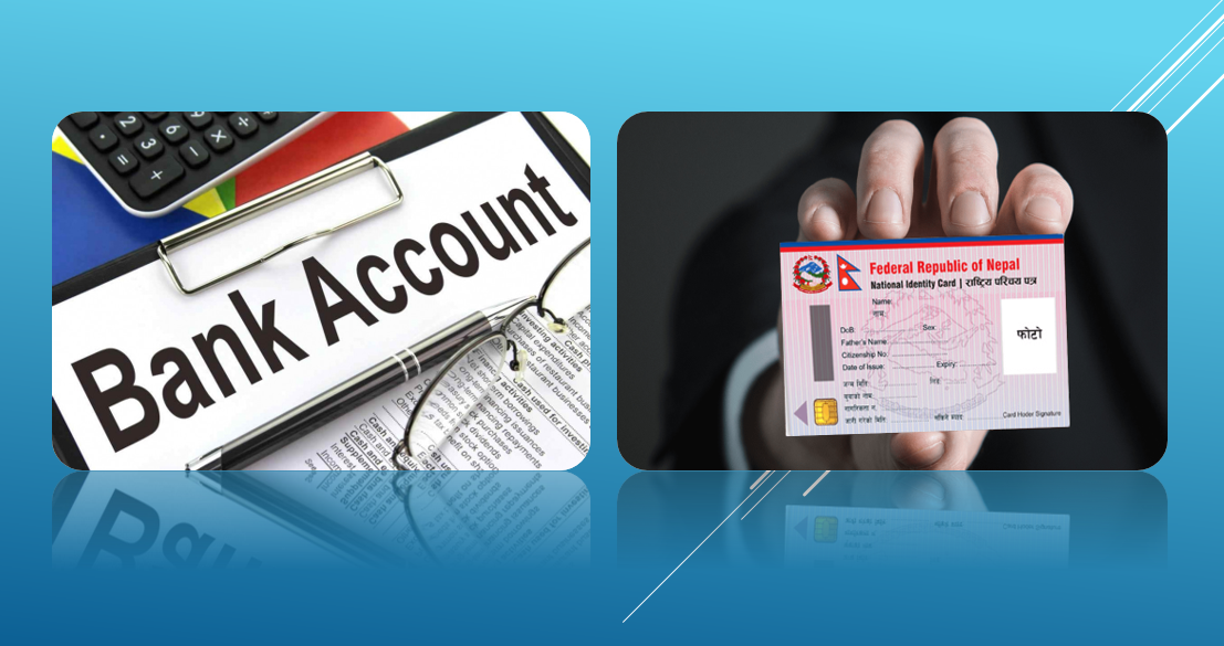 बैंक खाता खोल्दा राष्ट्रिय परिचयपत्र अनिवार्य, माघ एक गतेदेखि लागु हुने,  उच्चपदस्थ व्यक्तिको खातामा पनि अद्यावधिक गर्नुपर्ने